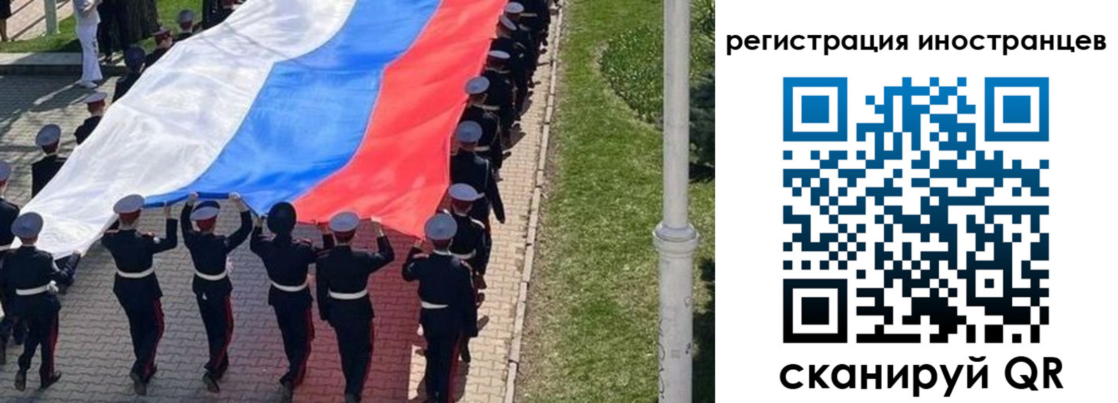 миграционный учет в Майкопе