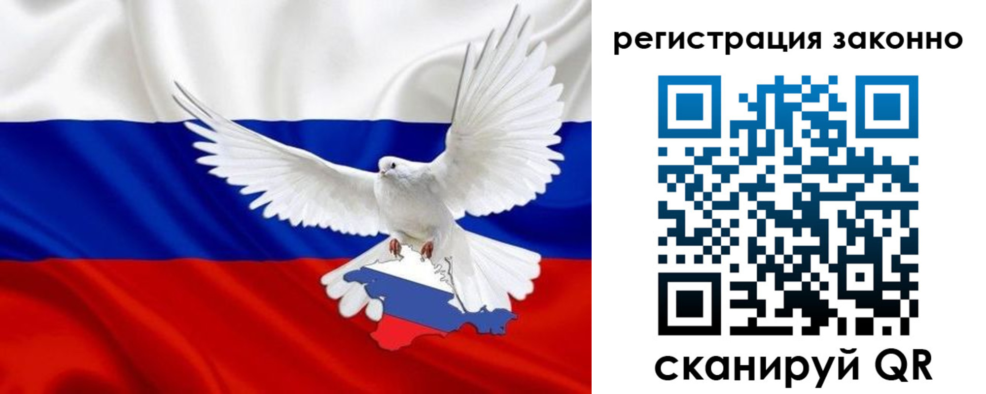 миграционный учет в Майкопе